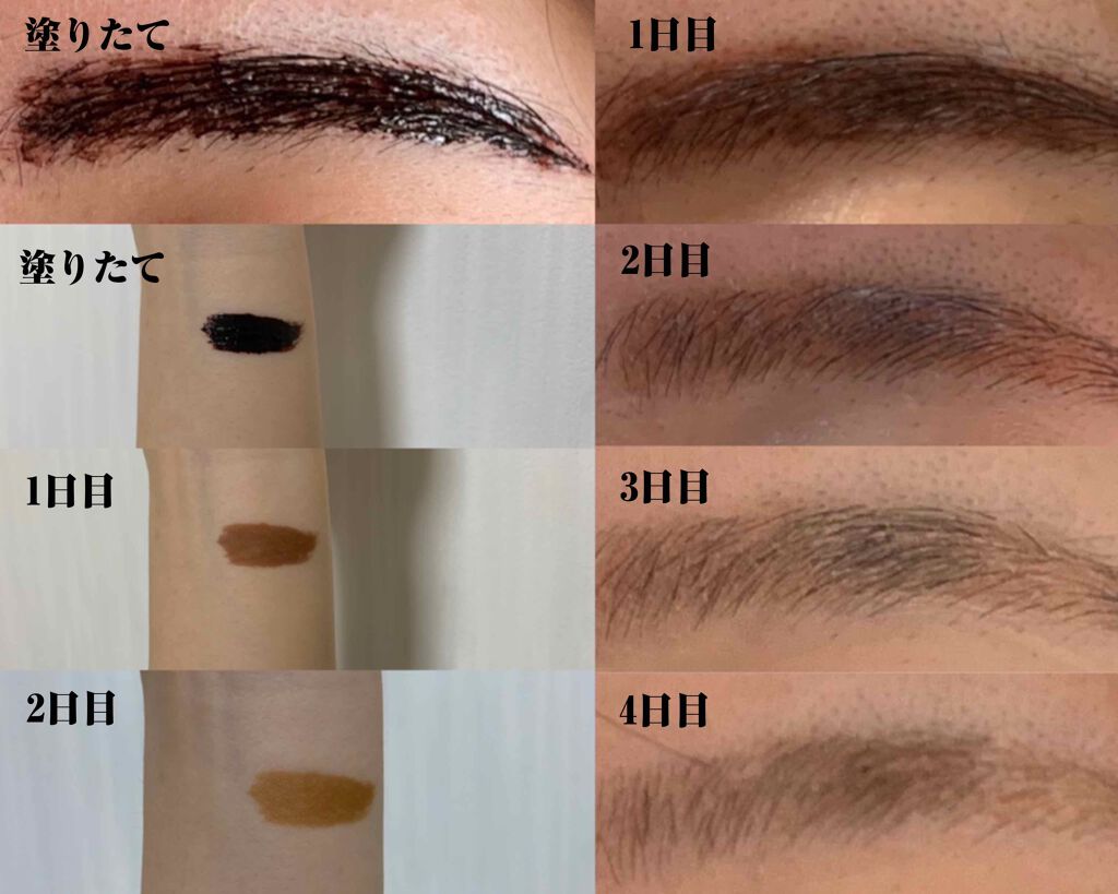 フジコ眉ティントSV/Fujiko/眉ティントを使ったクチコミ（2枚目）