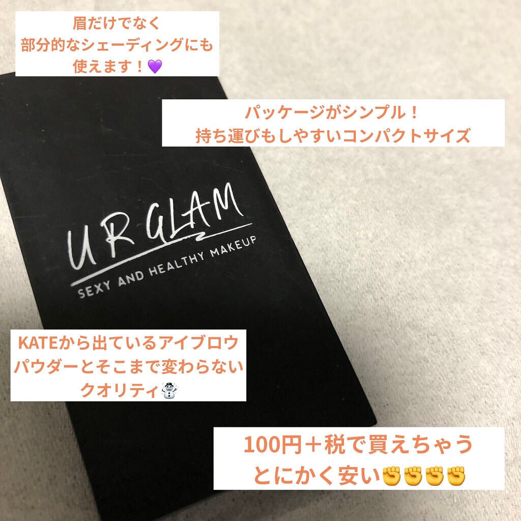 UR GLAM EYEBROW POWDER/U R GLAM/パウダーアイブロウを使ったクチコミ(2枚目)