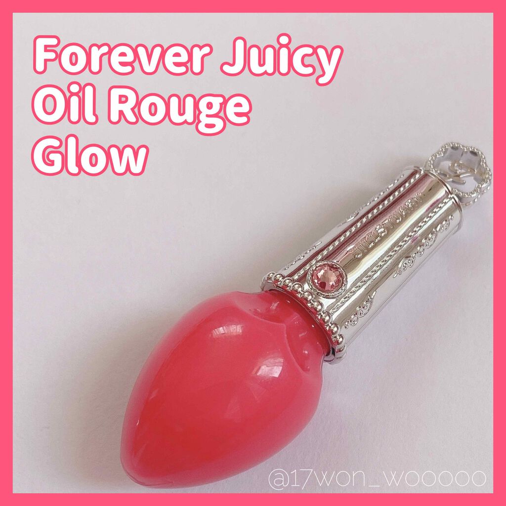 フォーエヴァージューシー オイルルージュ グロウ/JILL STUART/口紅を使ったクチコミ(1枚目)