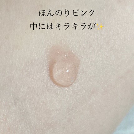 美容液マスクプライマー(シャンパン)/Borica/化粧下地を使ったクチコミ(2枚目)