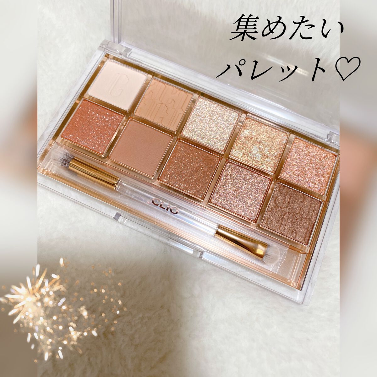 プロ アイ パレット/CLIO/アイシャドウパレットを使ったクチコミ（2枚目）