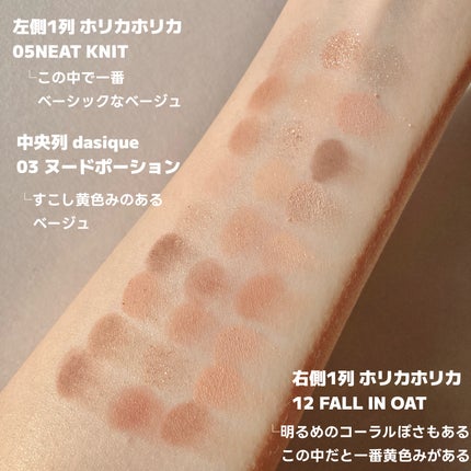 マイフェイブムードアイパレット 9カラー/HOLIKA HOLIKA/アイシャドウパレットを使ったクチコミ(3枚目)