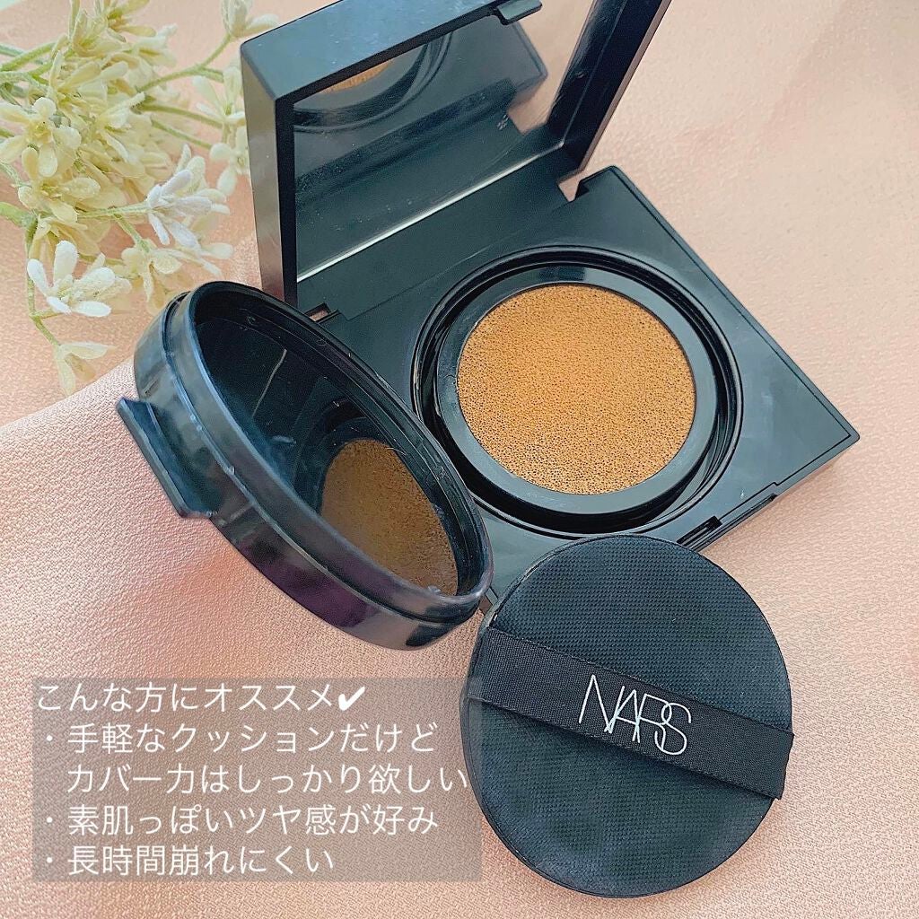 ナチュラルラディアント ロングウェア クッションファンデーション/NARS/クッションファンデーションを使ったクチコミ(2枚目)
