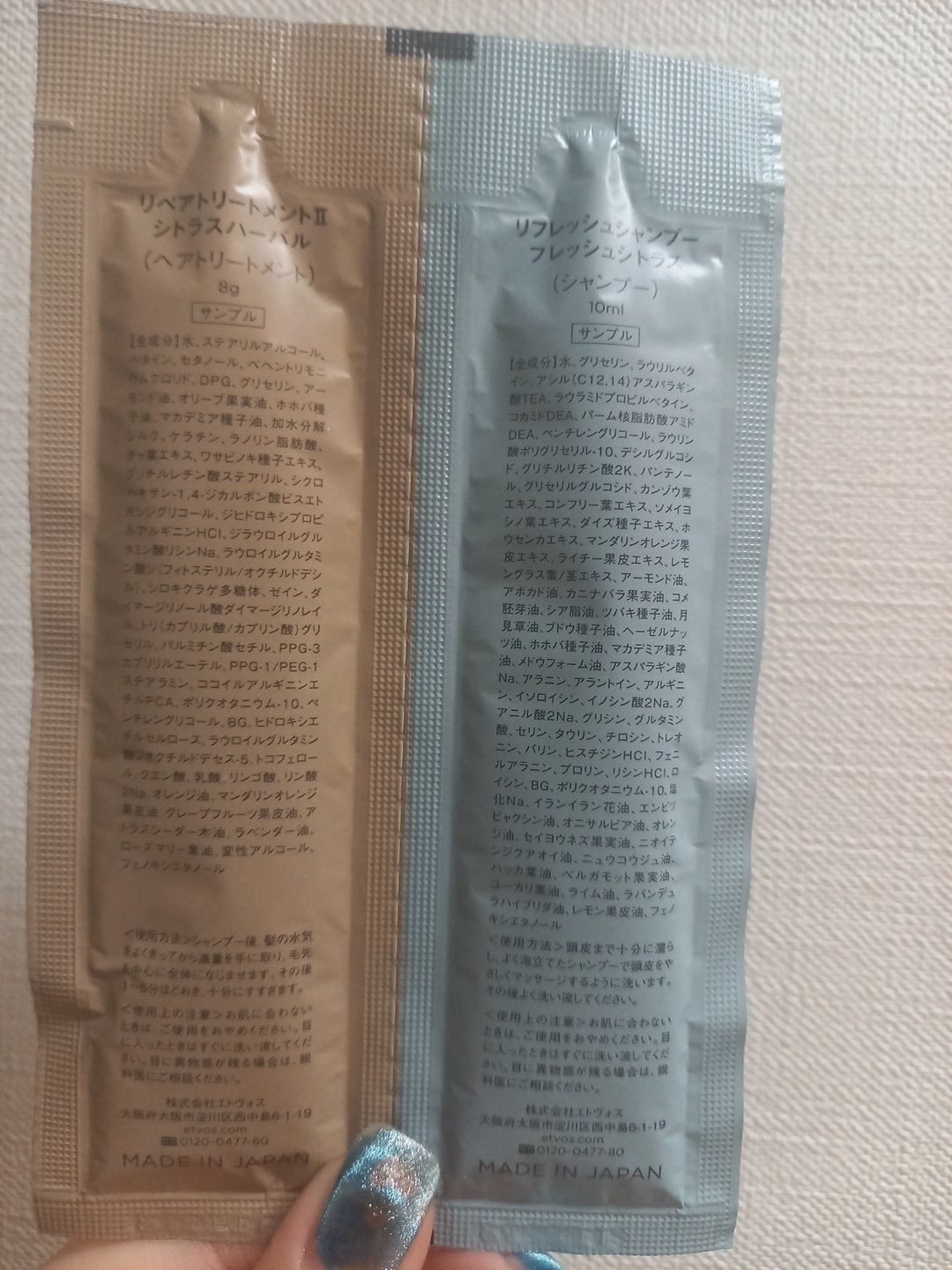 リフレッシュシャンプー/エトヴォス/市販シャンプーを使ったクチコミ(2枚目)