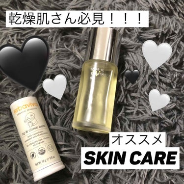 🧡お気に入りskin care🧡
最近毎日使っているスキンケアアイテムです◎

RMKのWトリートメントオイルはブースター、化粧水の後に使用しているんですが、肌にスッと馴染んでくれるのがお気に入りポイン