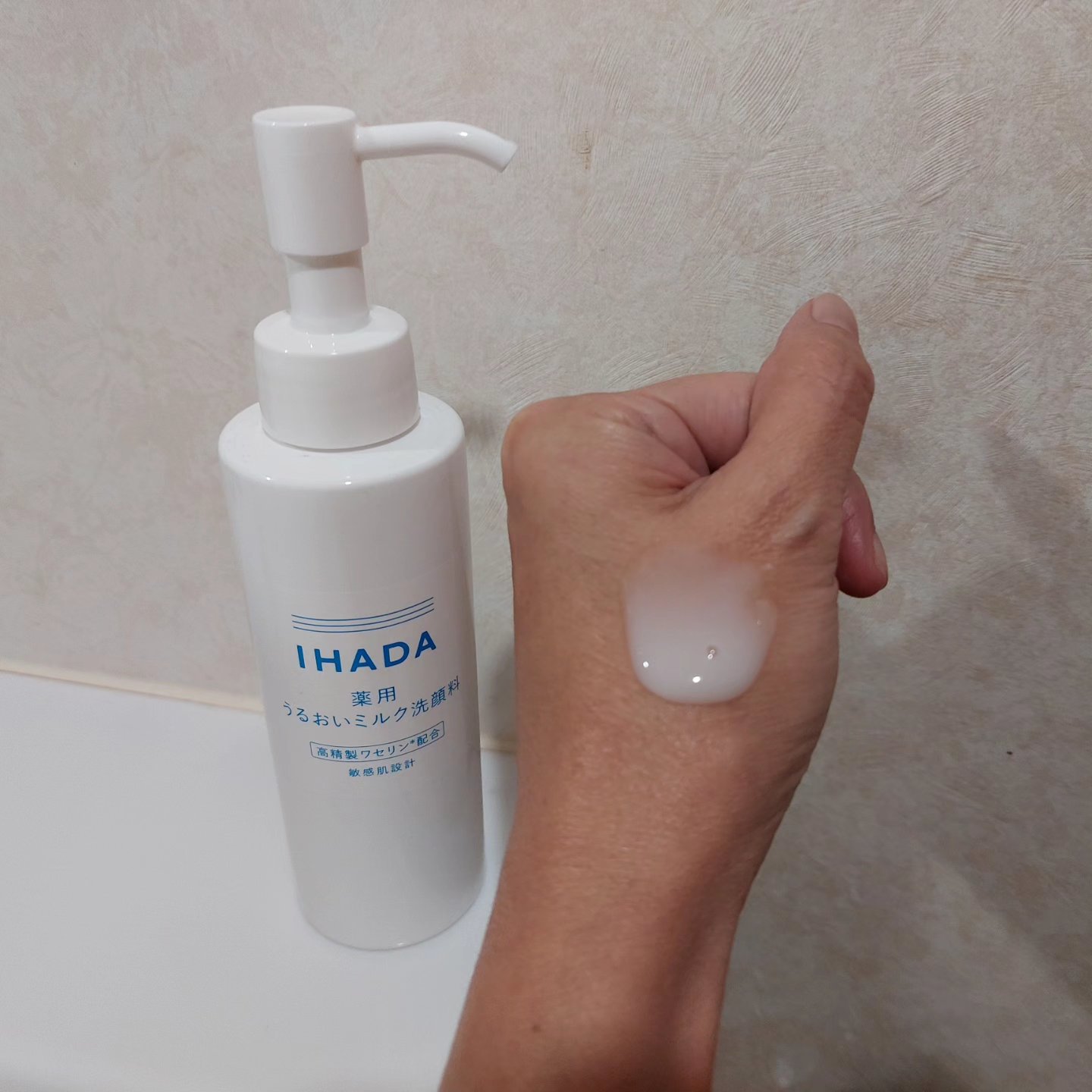 薬用うるおいミルク洗顔料/IHADA/その他洗顔料を使ったクチコミ（2枚目）