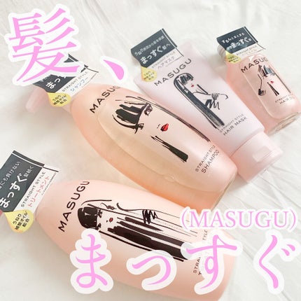 MASUGU ヘアオイル/STYLEE/ヘアオイルを使ったクチコミ(1枚目)