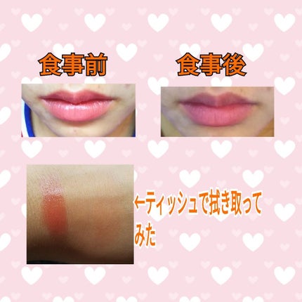 ラスティンググロスリップ/CEZANNE/口紅を使ったクチコミ(2枚目)