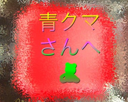 カバーパーフェクション チップコンシーラー/the SAEM/リキッドコンシーラーを使ったクチコミ(1枚目)