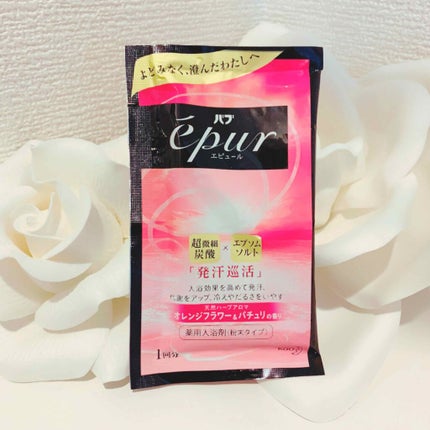 エピュール オレンジフラワー&パチュリの香り/バブ/バスグッズを使ったクチコミ(1枚目)