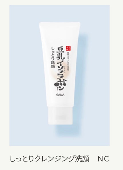 リンクルアイクリーム N/なめらか本舗/アイケア・アイクリームを使ったクチコミ(1枚目)