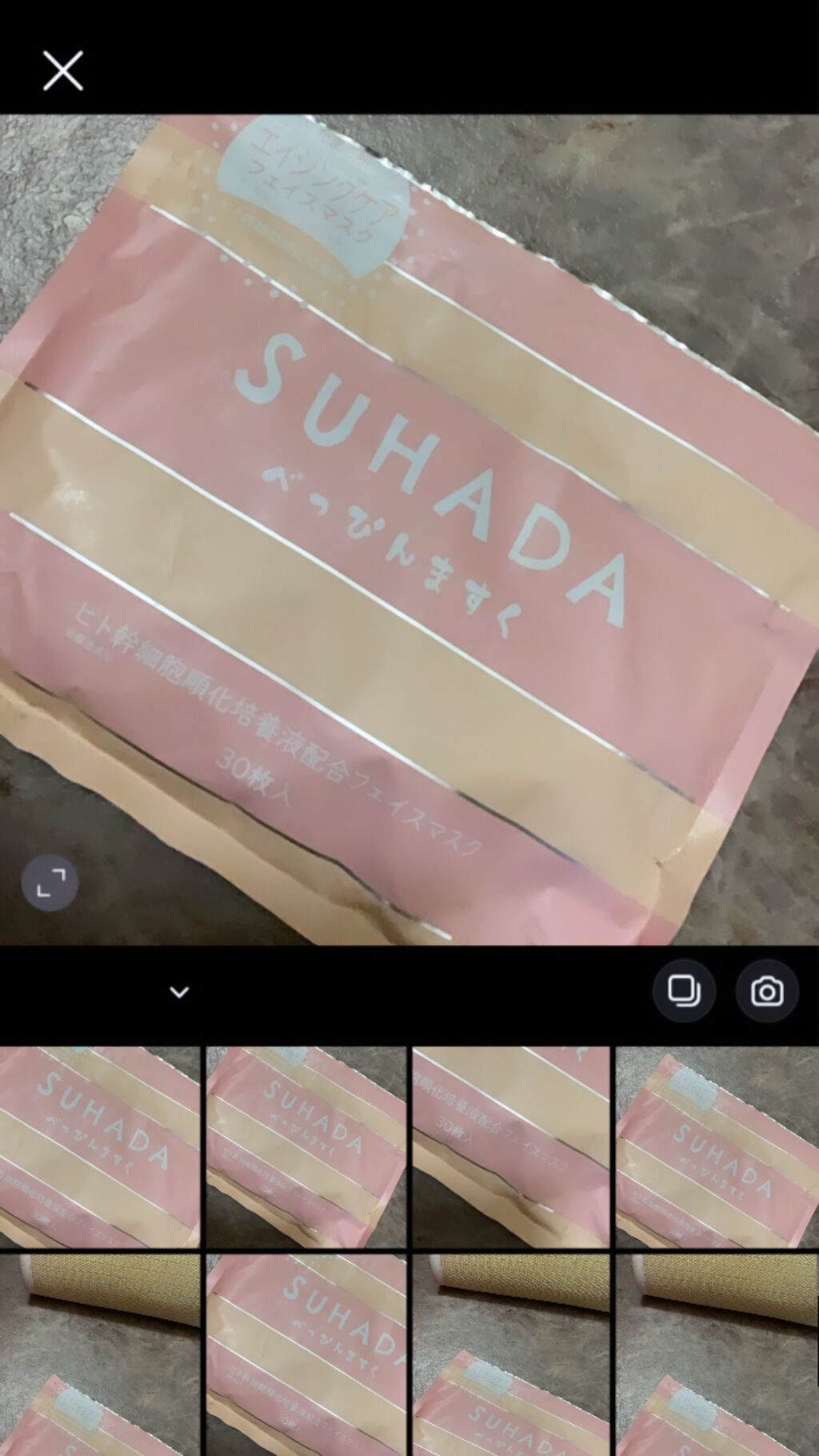 SUHADA べっぴんますく/Stay Free/シートマスク・パックを使ったクチコミ(1枚目)