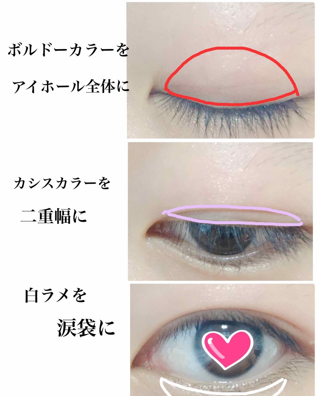 トーンアップアイシャドウ/CEZANNE/アイシャドウパレットを使ったクチコミ（3枚目）