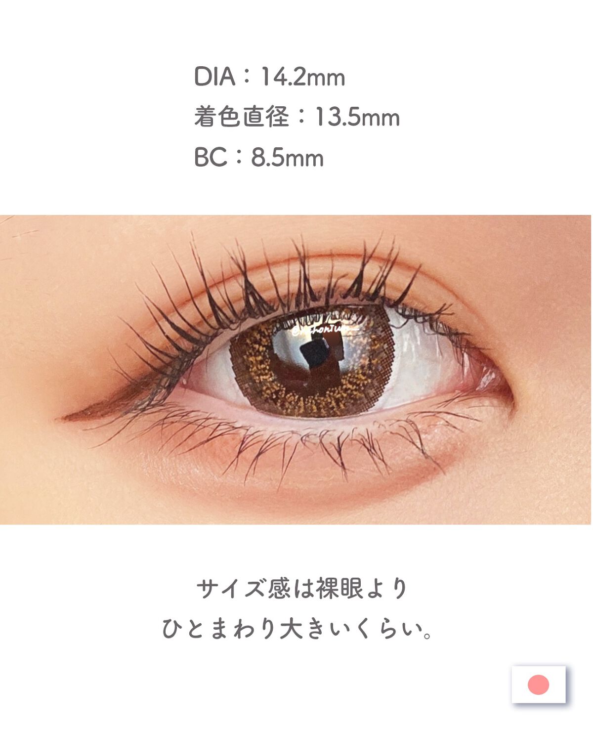 loveil 1day /loveil/ワンデー(1DAY)カラコンを使ったクチコミ(3枚目)
