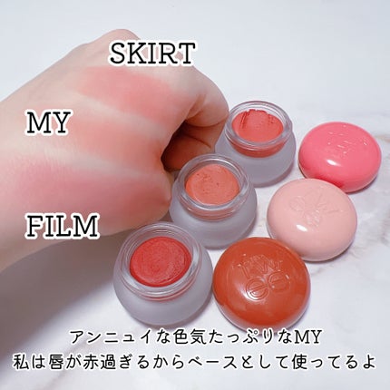 リップアンドチーク ブラーリープリンポット/fwee/口紅を使ったクチコミ(7枚目)