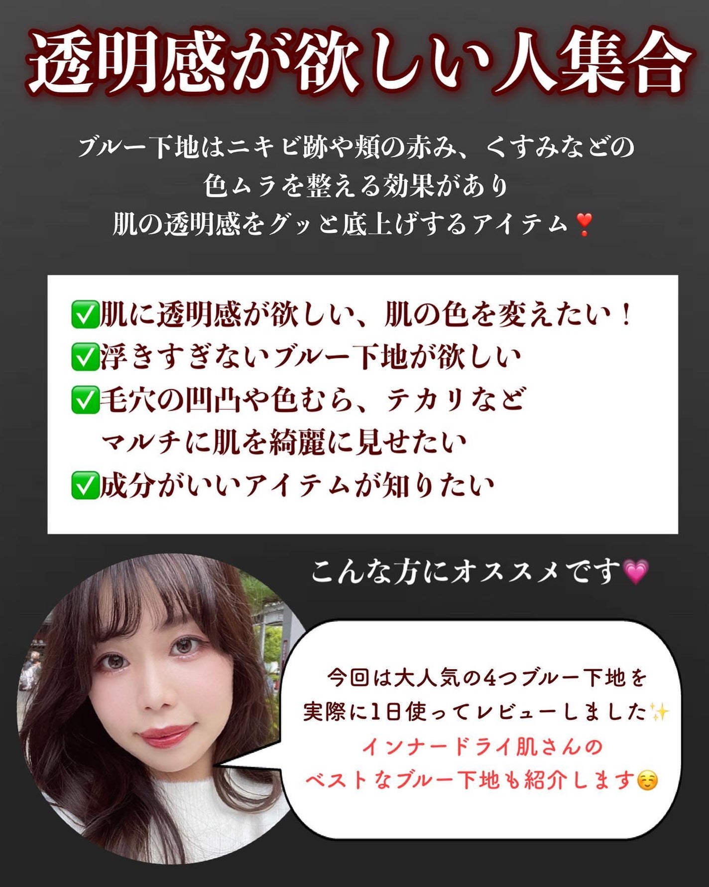 【旧】スノー メイクアップ ベース UV35 SPF35/PA+++/Dior/化粧下地を使ったクチコミ(2枚目)