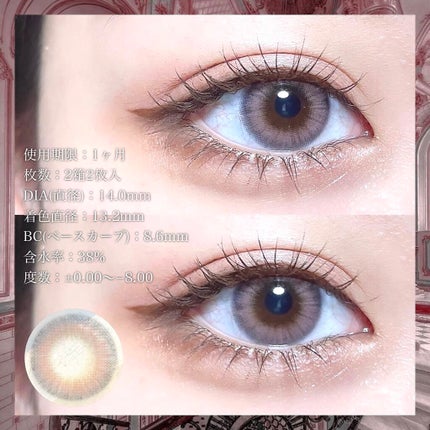 ブロー(Blow)/OLOLA/カラーコンタクトレンズを使ったクチコミ(2枚目)