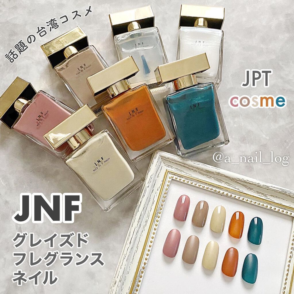 グレイズドフレグランスネイル/JNF/マニキュアを使ったクチコミ(1枚目)