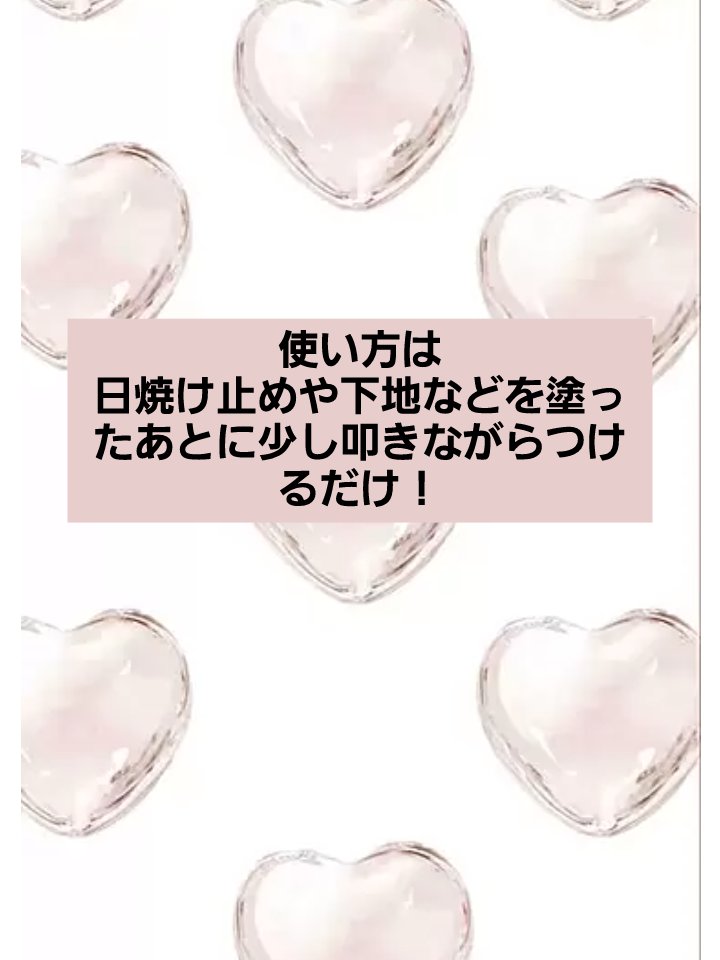 シルキールースモイストパウダー/キャンメイク/ルースパウダーを使ったクチコミ（3枚目）