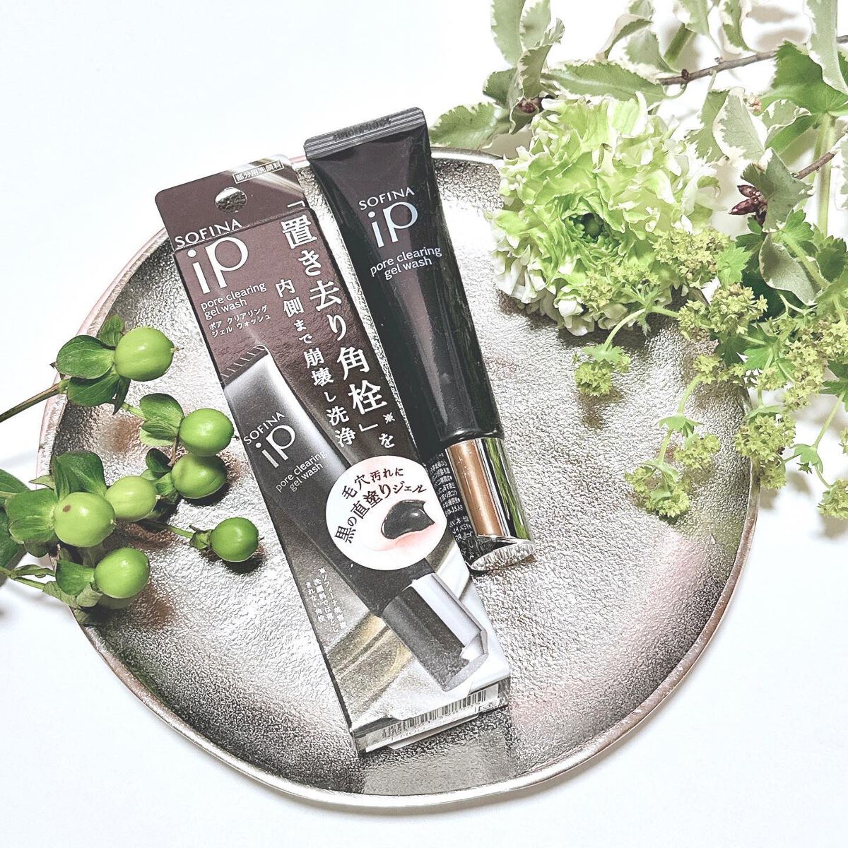 ソフィーナ iP ポア クリアリング ジェル ウォッシュ/SOFINA iP/その他洗顔料を使ったクチコミ（1枚目）