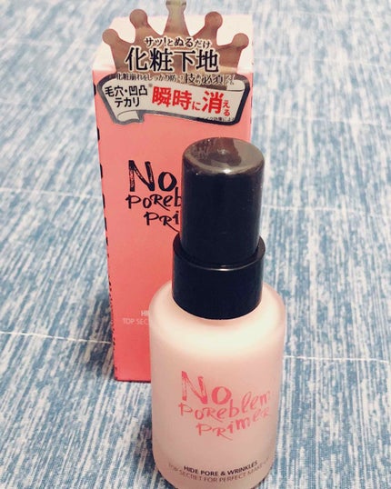 タッチインソール ノーポアブレムプライマー/touch in SOL /化粧下地を使ったクチコミ(1枚目)