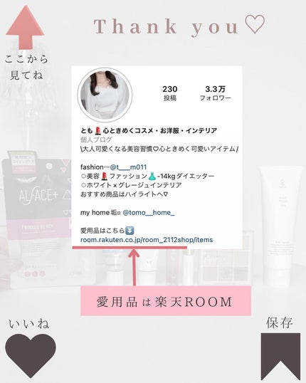 紫外線予報 メイクを守るUVスプレーM/紫外線予報/日焼け止めミスト・スプレーを使ったクチコミ(10枚目)