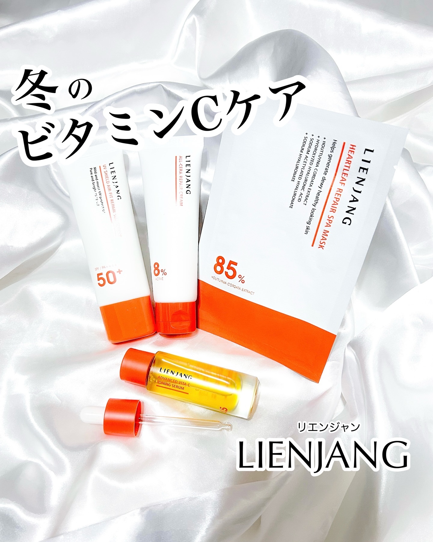 ドクダミ リペア スパマスク/リエンジャン/シートマスク・パックを使ったクチコミ（1枚目）