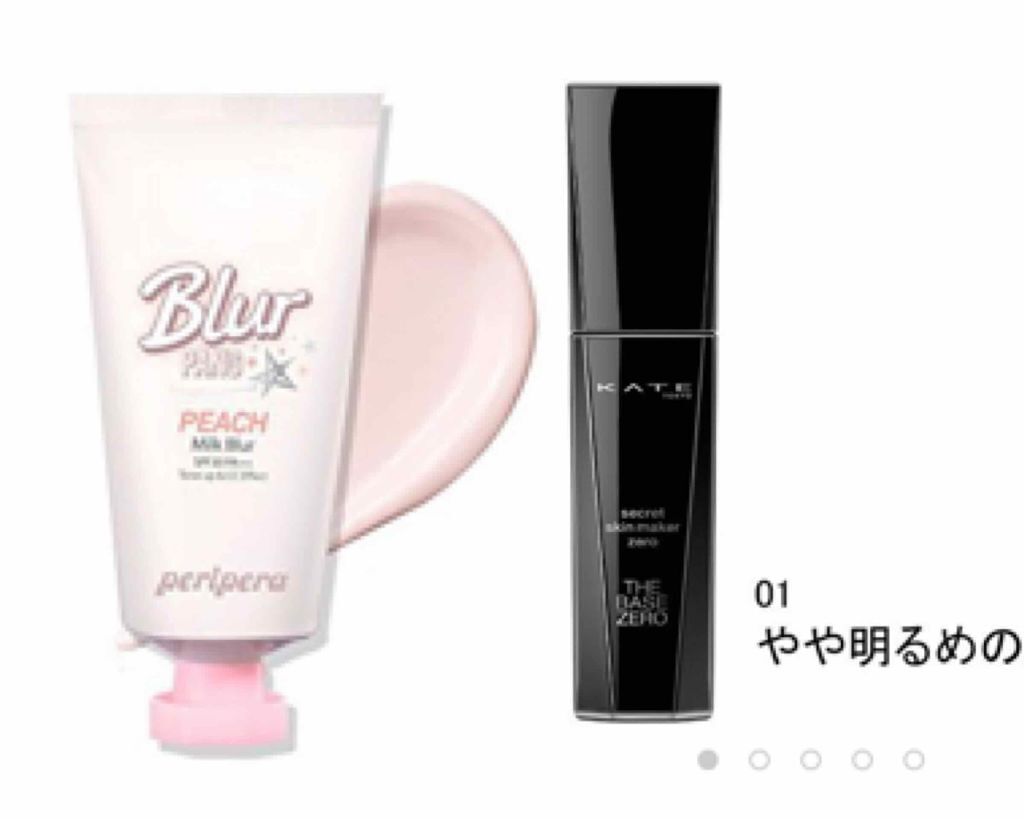 アンブリオリス モイスチャークリーム/アンブリオリス/フェイスクリームを使ったクチコミ(2枚目)