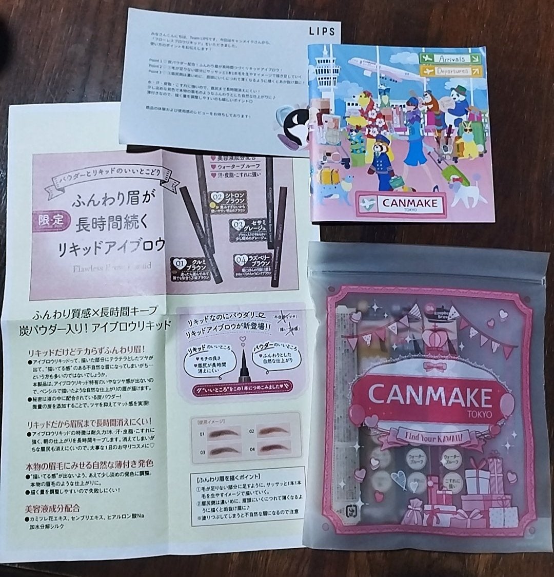 フローレスブロウリキッド/キャンメイク/リキッドアイブロウを使ったクチコミ(2枚目)