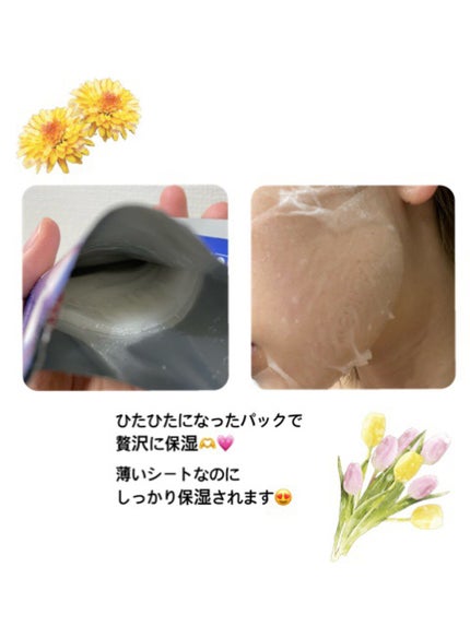 N.M.FアクアアンプルマスクJEX/MEDIHEAL/シートマスク・パックを使ったクチコミ(2枚目)