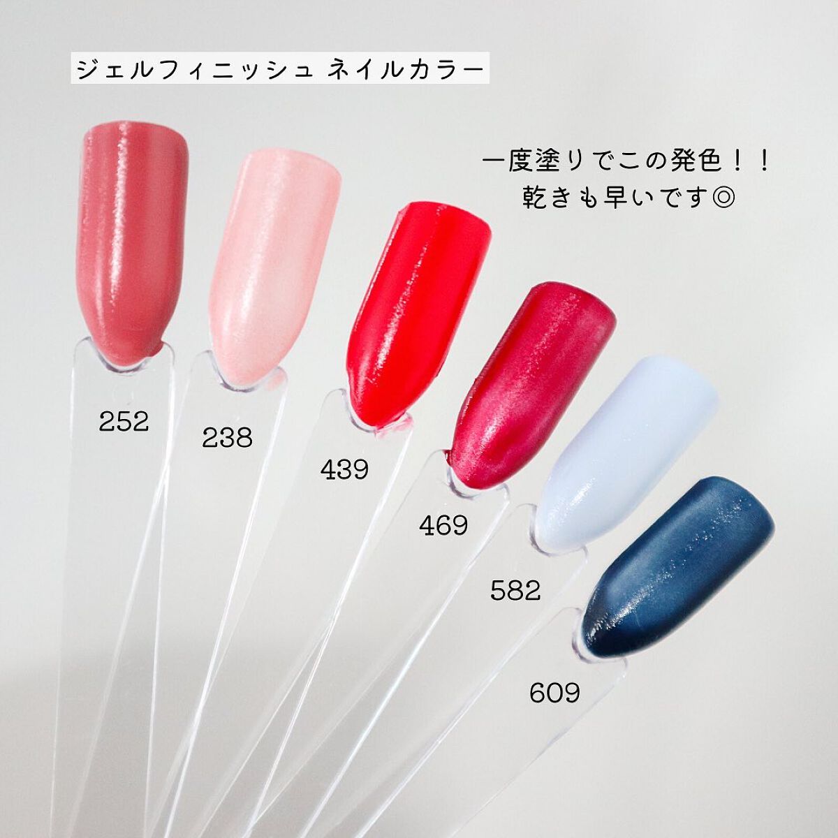 ジェルフィニッシュ ネイルカラー/サリーハンセン/マニキュアを使ったクチコミ(4枚目)