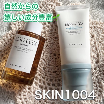 ヒアルーシカ ウォーターフィット サンセラム/SKIN1004/日焼け止めローションを使ったクチコミ(1枚目)