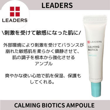 Calming Biotics Essence Water/LEADERS/化粧水を使ったクチコミ（3枚目）