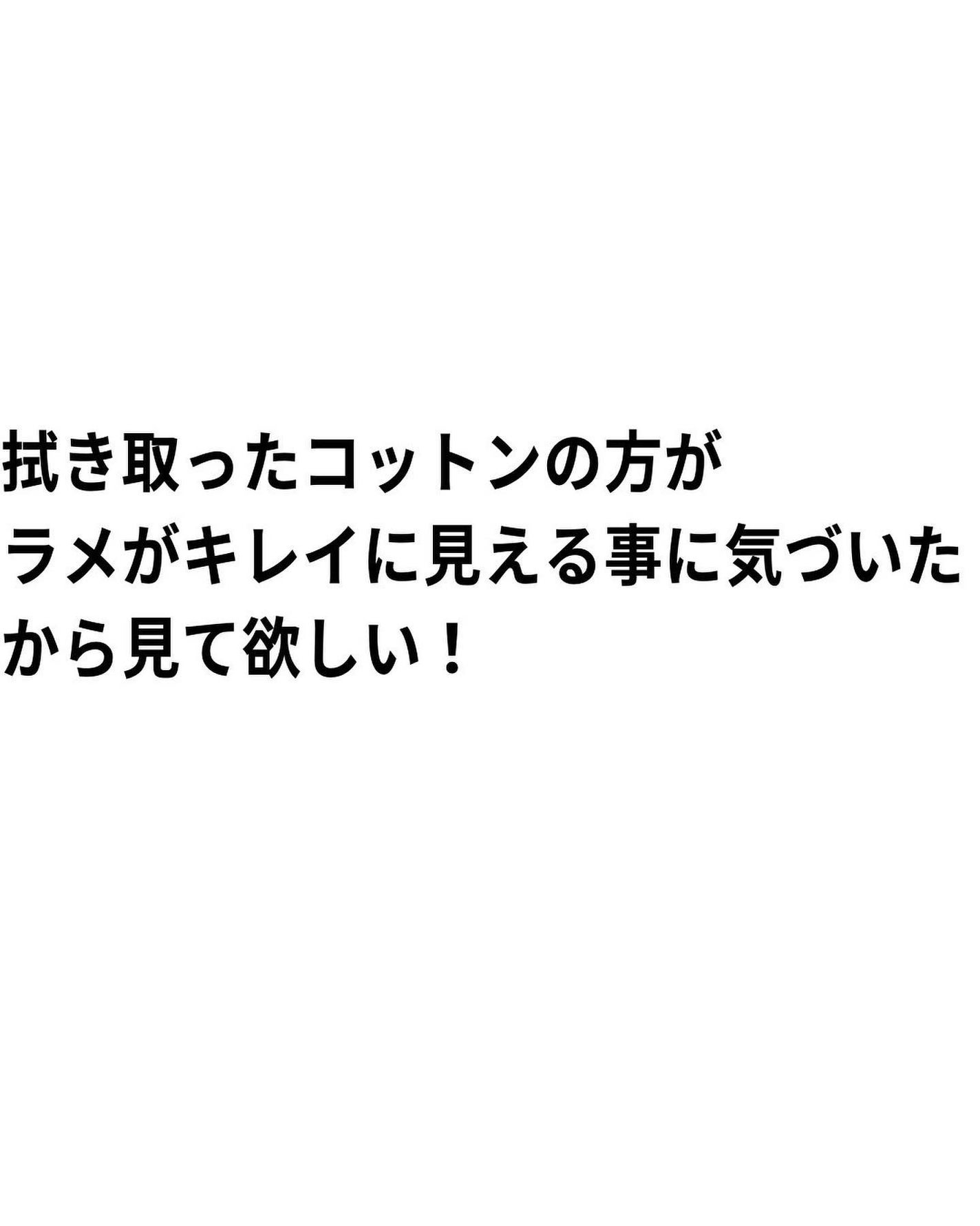 リクイド ラスター アイズ /SUQQU/リキッドアイシャドウを使ったクチコミ(8枚目)