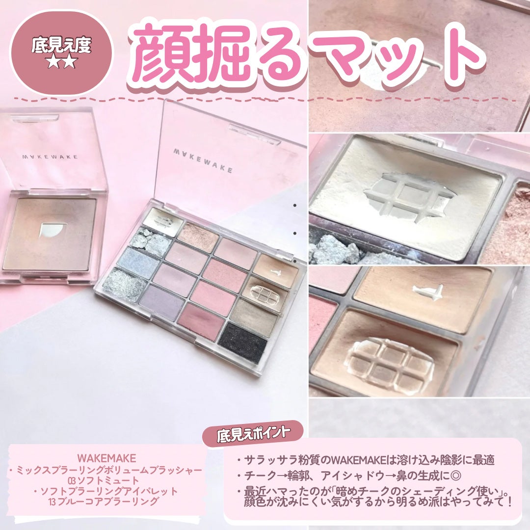 シルキースフレアイズ/キャンメイク/アイシャドウパレットを使ったクチコミ(4枚目)