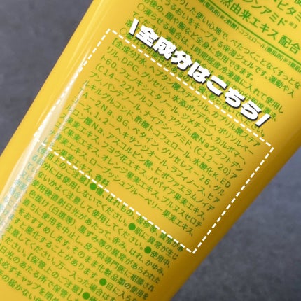 VITA TANK/ポップベリー/ボディクリームを使ったクチコミ(6枚目)