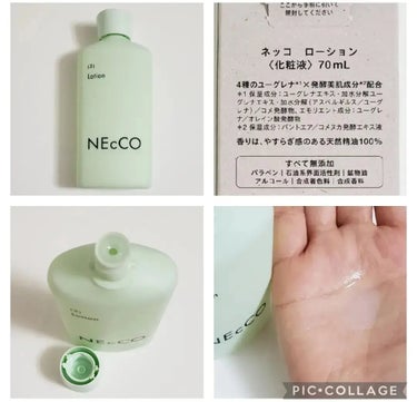 ローション/NEcCO/化粧水を使ったクチコミ（6枚目）