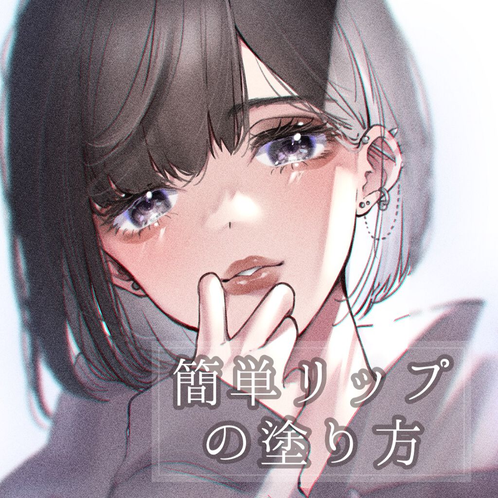 オペラ リップティント N/OPERA/リップティントを使ったクチコミ（1枚目）