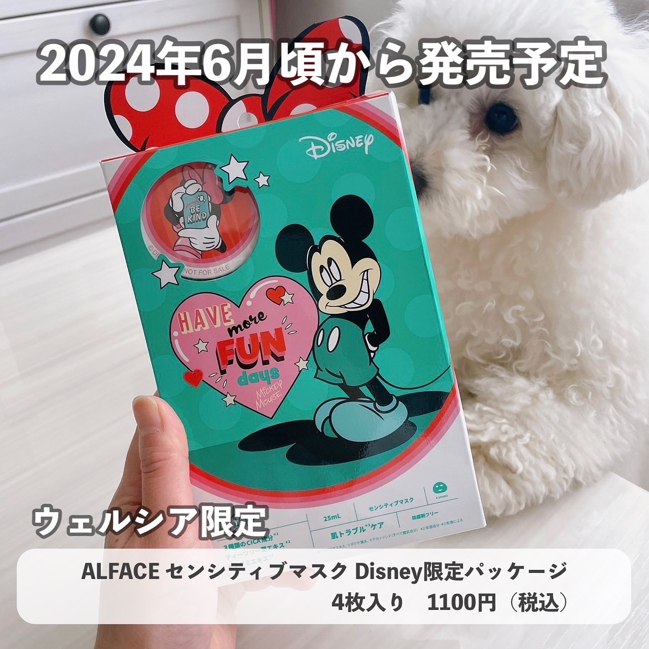 ソフティモ スーパー ポイントメイクアップリムーバー/ソフティモ/ポイントメイクリムーバーを使ったクチコミ（2枚目）