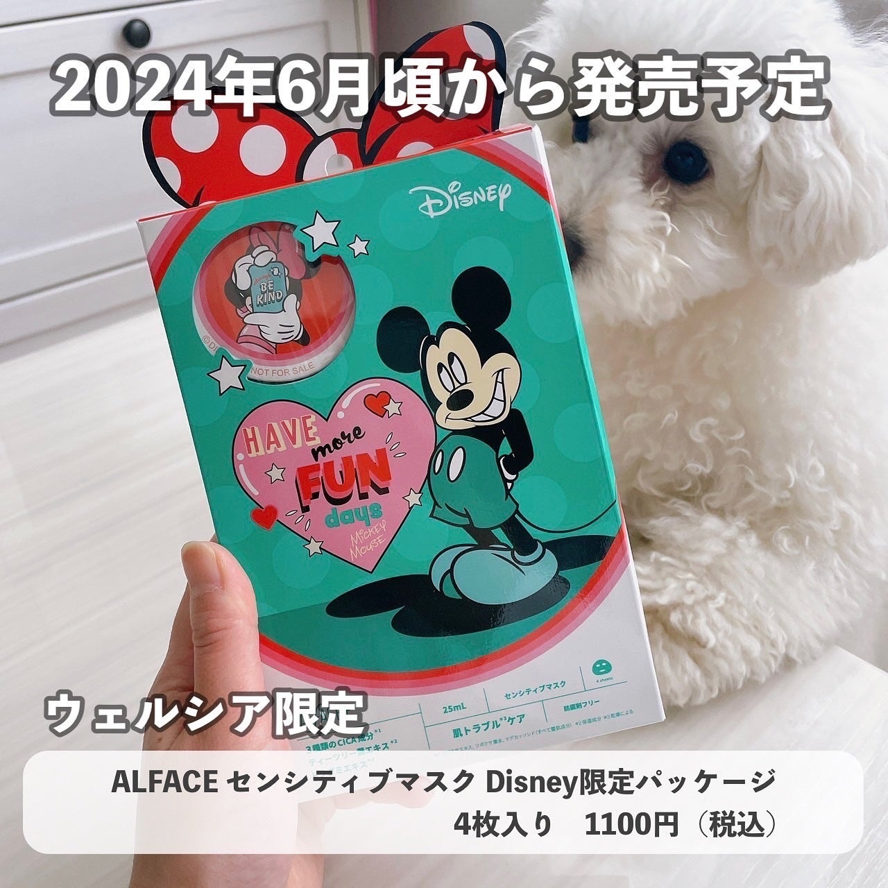 ソフティモ スピーディ クレンジングオイル/ソフティモ/オイルクレンジングを使ったクチコミ(2枚目)