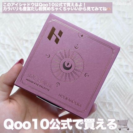 MOLAK 1day/MOLAK/ワンデー(1DAY)カラコンを使ったクチコミ(7枚目)