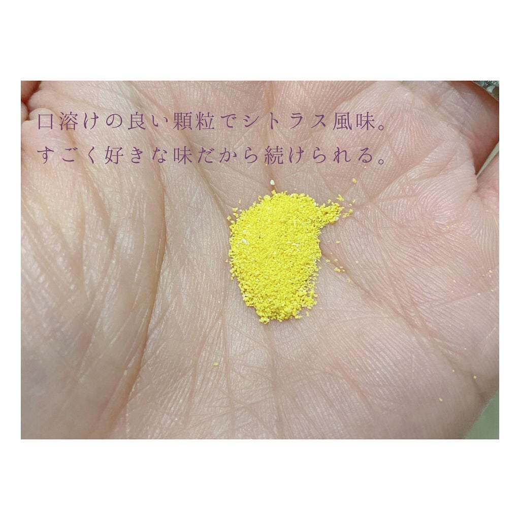 ネクステージ シー/POLA/健康サプリメントを使ったクチコミ(4枚目)