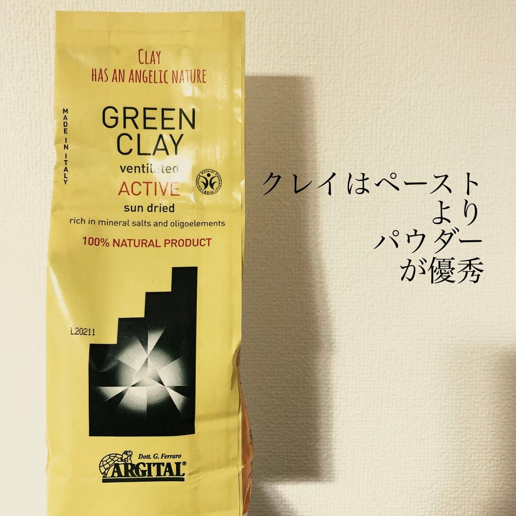 スウィートアーモンドオイル/無印良品/ボディオイルを使ったクチコミ(1枚目)