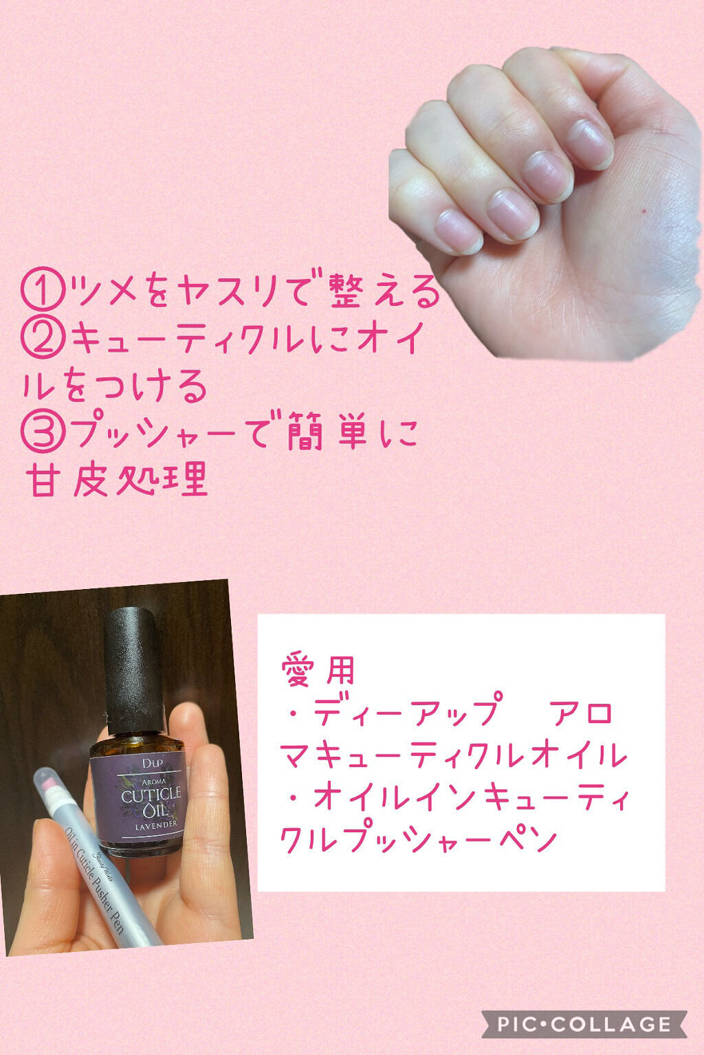 ラブリーカラージェル スイーティー パイ/グレースジェル/ジェルネイルを使ったクチコミ（2枚目）