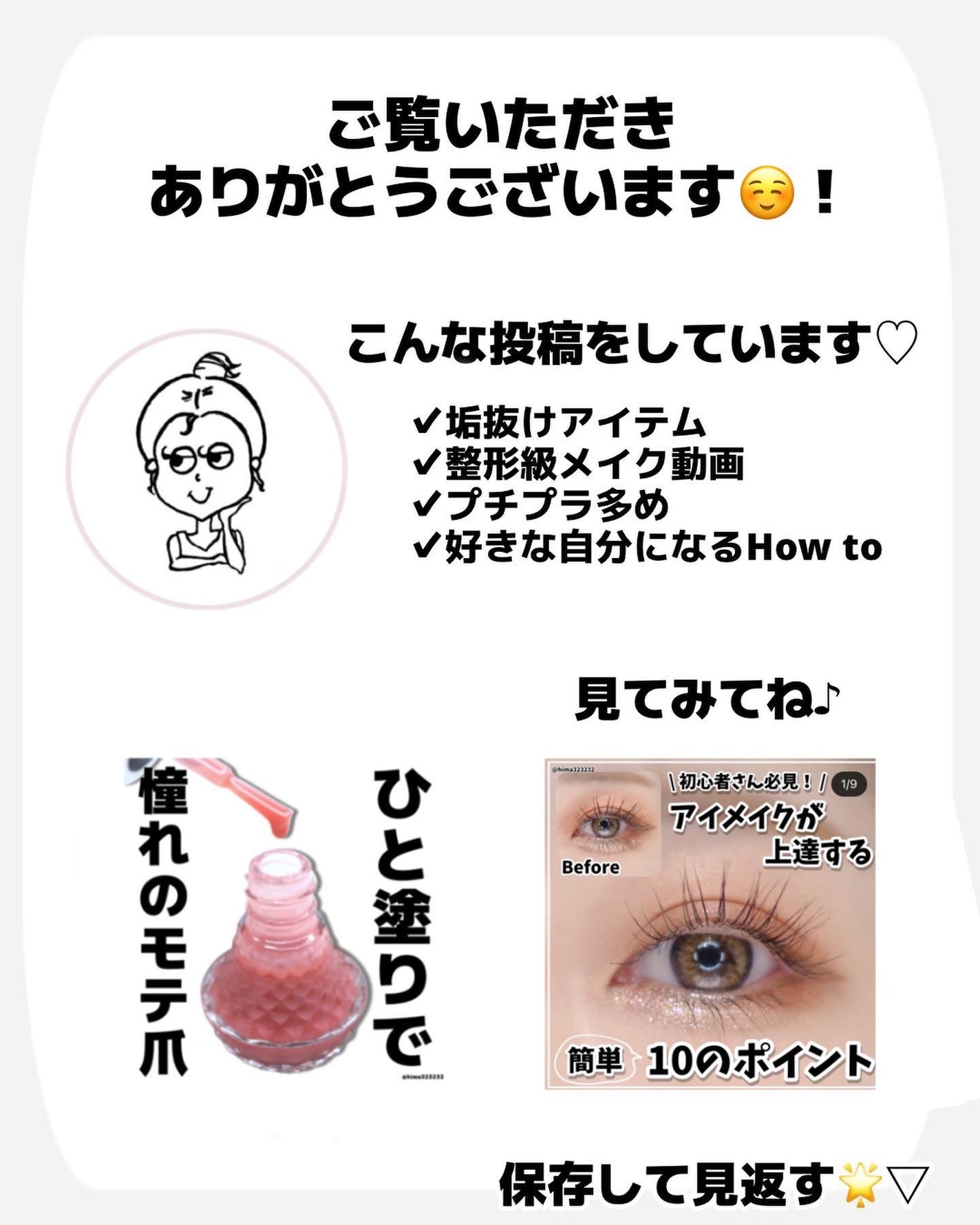 プレミアムアイラッシュセラム/PHOEBE BEAUTY UP/まつげ美容液を使ったクチコミ(6枚目)