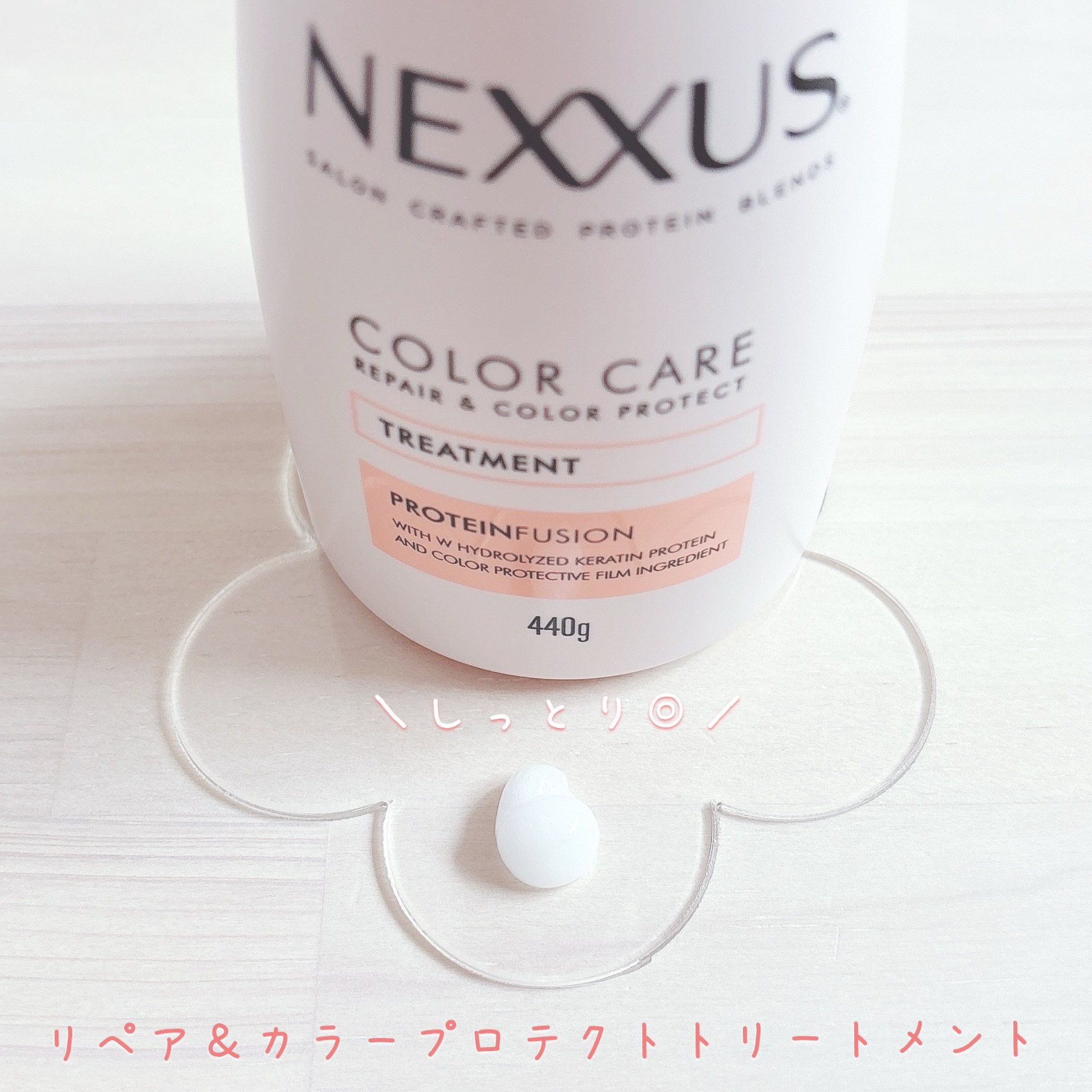 ネクサス リペア＆カラープロテクト シャンプー／トリートメント/NEXXUS(ネクサス)/市販シャンプーを使ったクチコミ（3枚目）