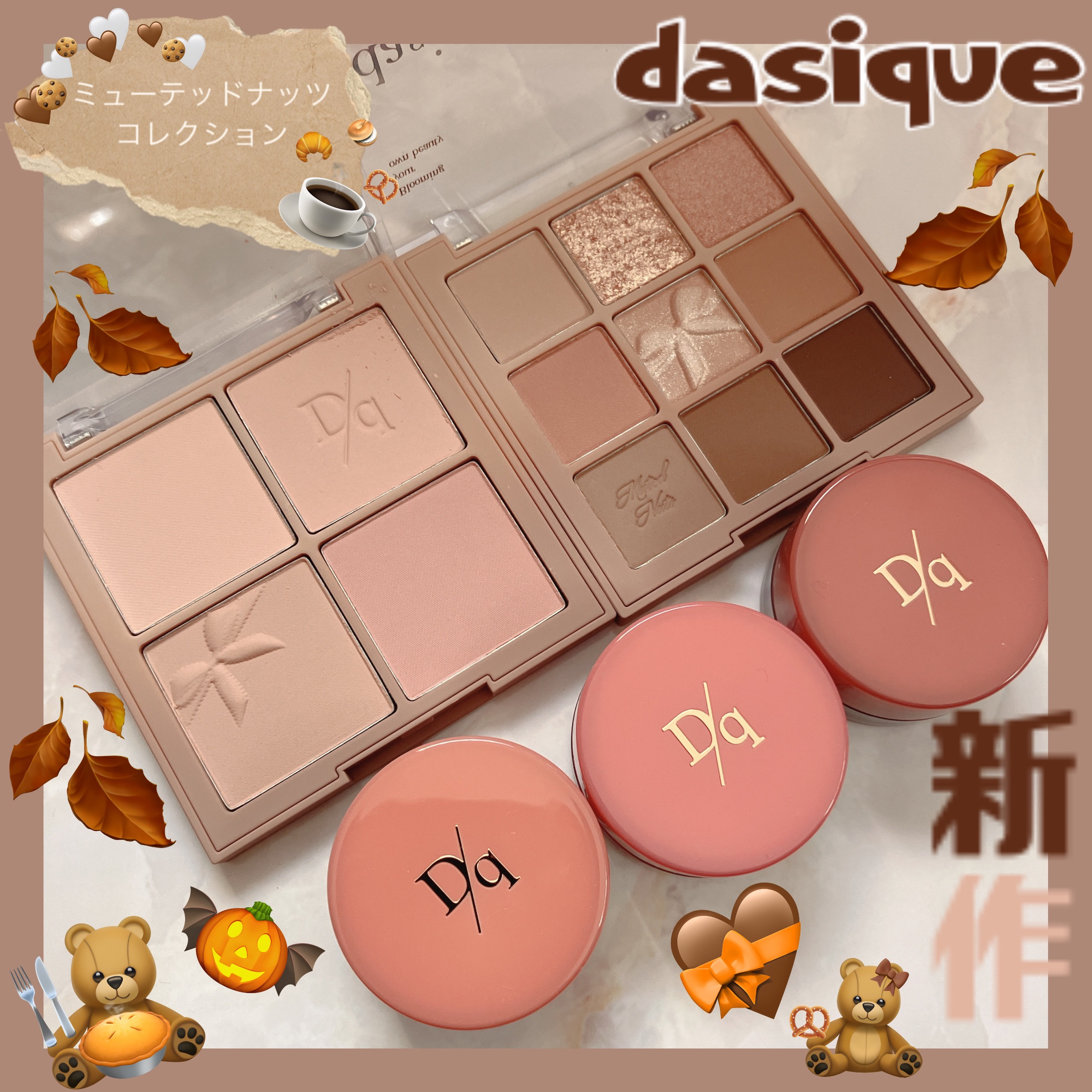 フルーティーリップジャム/dasique/リップバームを使ったクチコミ（1枚目）