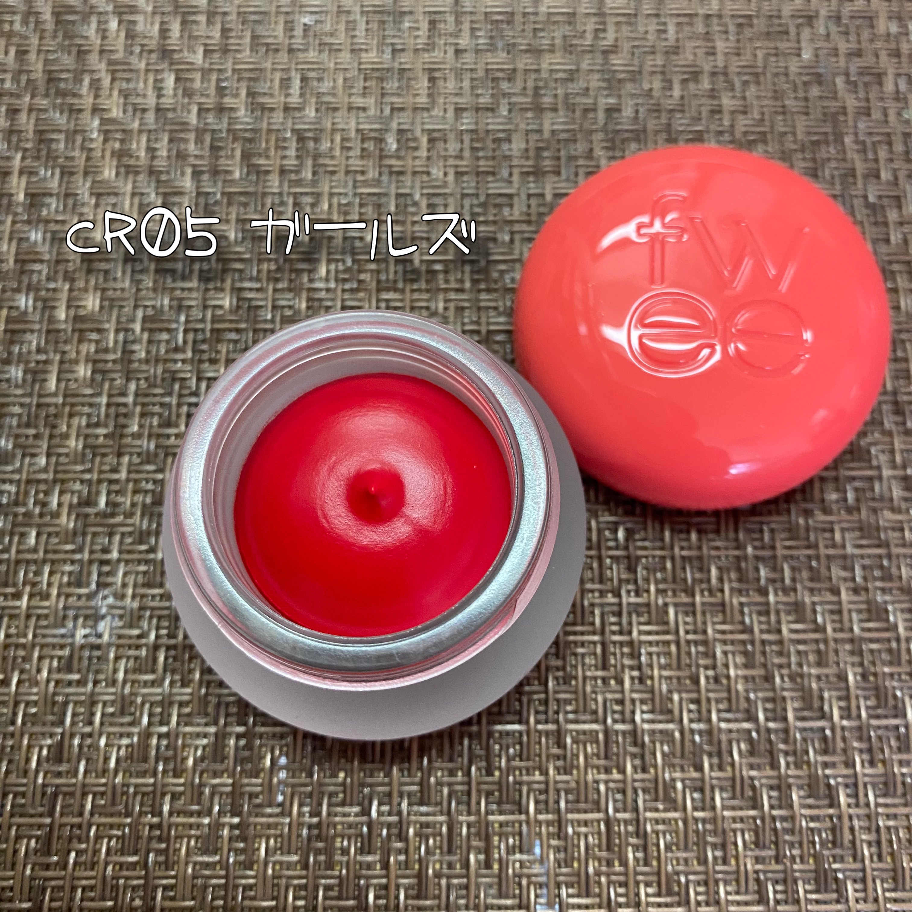 リップアンドチーク ブラーリープリンポット CR05 ガールズ/fwee/口紅を使ったクチコミ（3枚目）