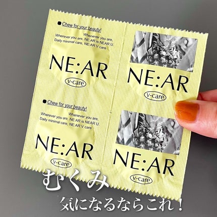 ニアル Vケア/NE:AR/美容サプリメントを使ったクチコミ(1枚目)