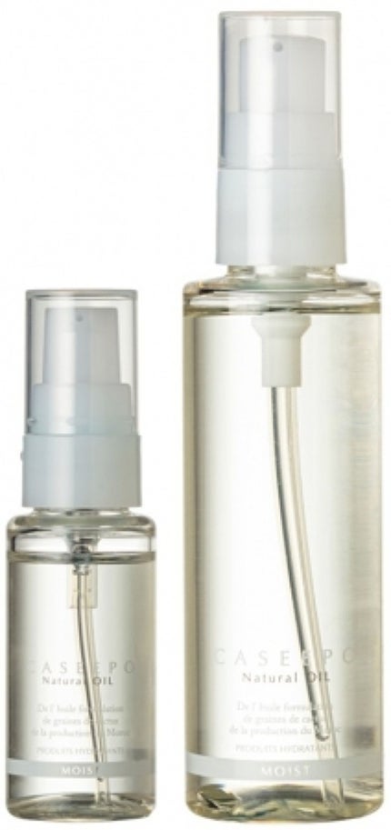 CASEEPO カシーポNオイル しっとり